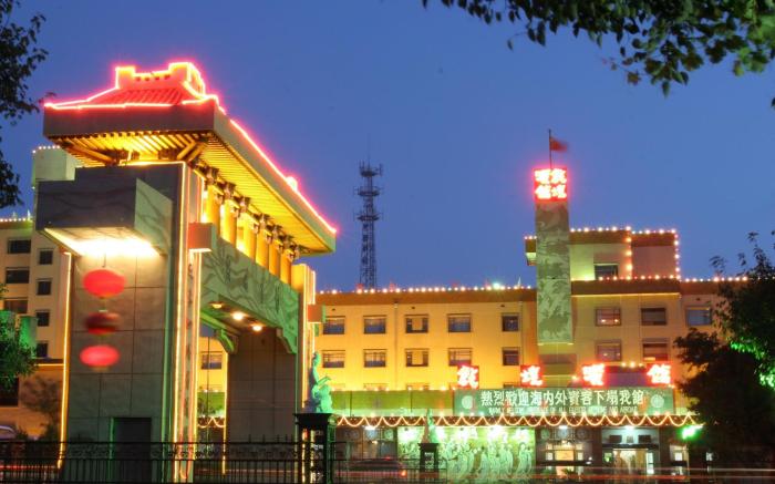 Gansu Dunhuang Hotel