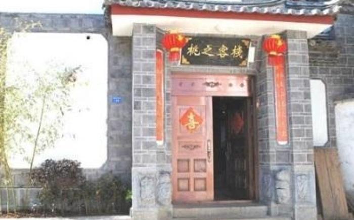 Lijiang Peach Hostel