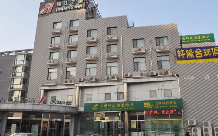 Jinjiang Inn Beijing Pingguoyuan