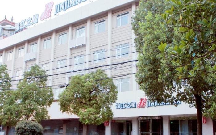 Jinjiang Inn Chuzhou Langya Mountain Scenic Spot Langya Avenue