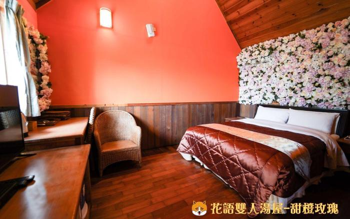 Meilonshan Hotspring Resort