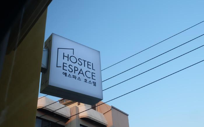 Hostel Espace