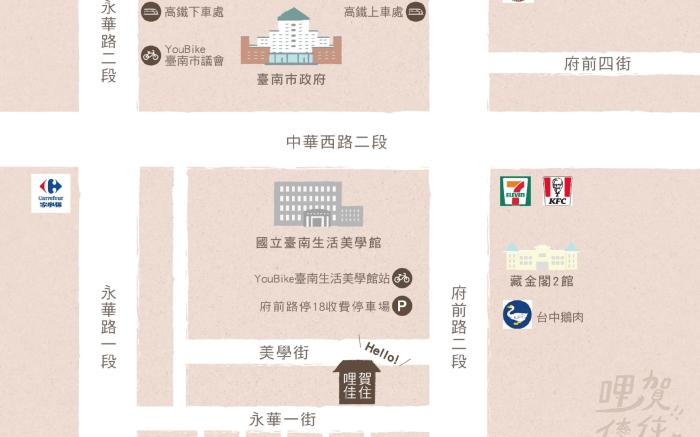 哩賀佳住