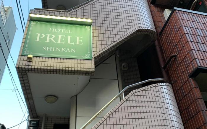 HOTEL  PRELE  SHINKAN