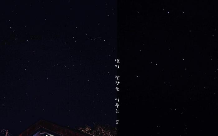 Pyeongchang The Cloud Glamping