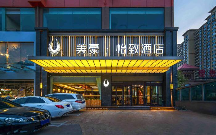 Yizhi Hotel Yuncheng