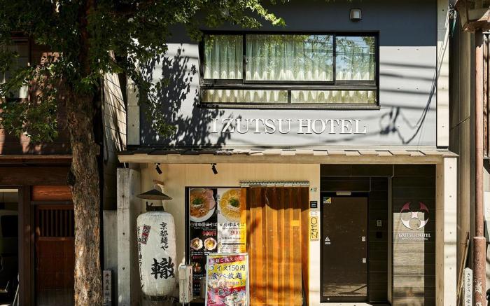 IZUTSU HOTEL KYOTO TAKASEGAWA BETTEI