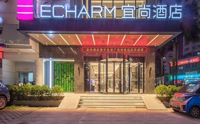 宜尚酒店南宁金湖广场地铁站店