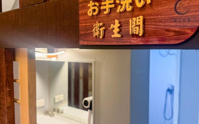 Tide Day Hostel潮日旅宿