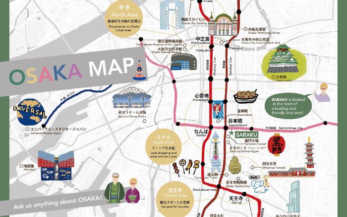 vacation rental SARAKU