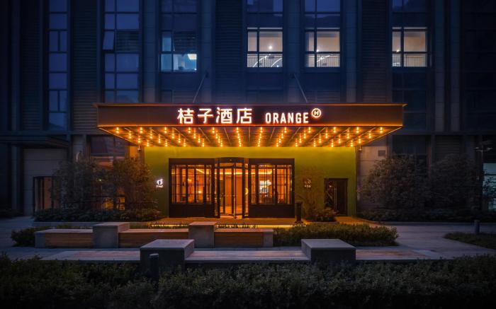Orange Hotel Zhengzhou East Railway Station Boxue Road