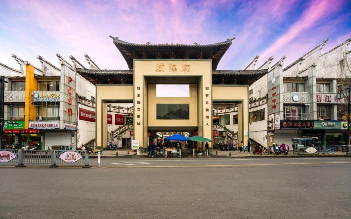 Orange Hotel Quzhou Railway Station
