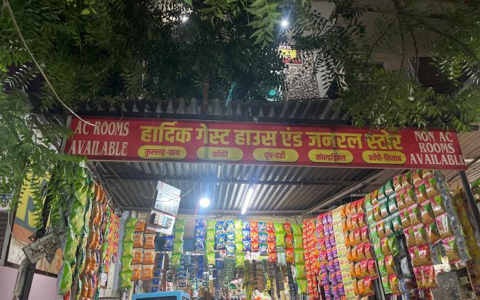 Hardik Guest House & General Store
