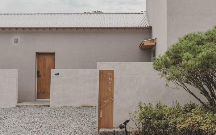 Yangpyeong Yeonhwadogam