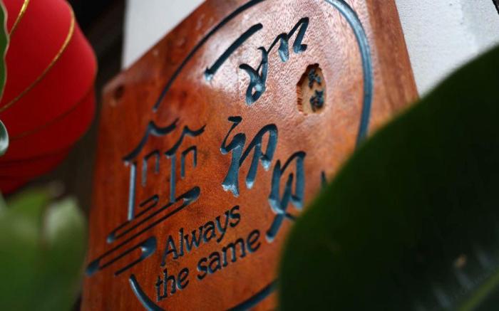 Floral Hotel Yiru Chujian