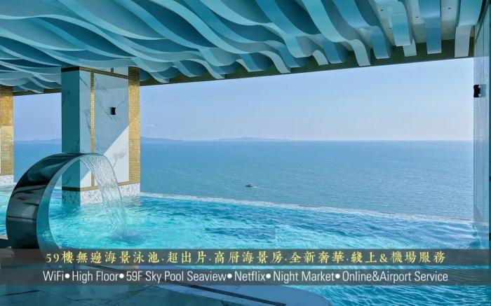 High Floor Luxury Sea View Room/Beach Front