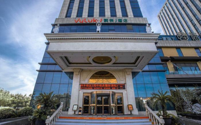 Vyluk J Hotel Tongxiang Economic Development Zone