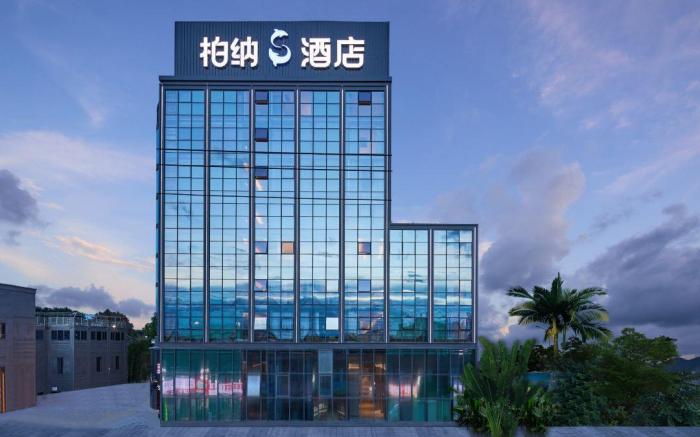 Urba S Hotel Xiamen Gaoqi International Airport