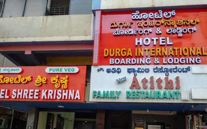 Hotel Durga International