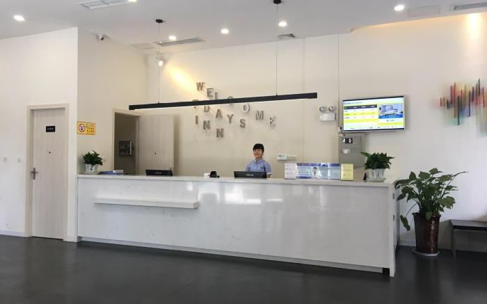 7 Days Inn·Santai Zizhou Main Road
