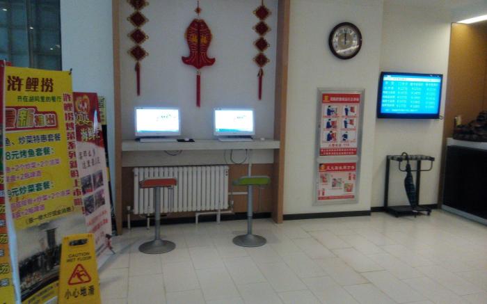 7 Days Inn Tai'an Dongpingxi Hualian