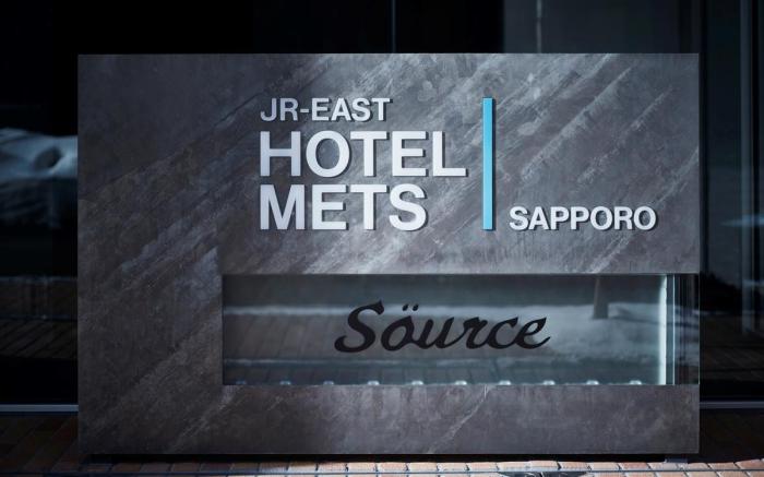 JR East Hotel Mets Premier Sapporo