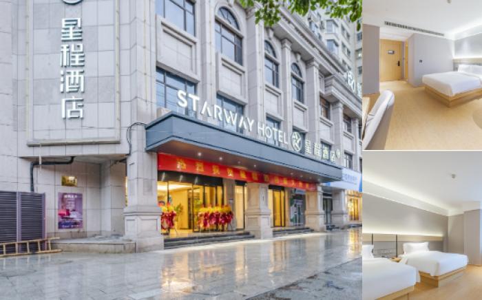 Starway Hotel Wenzhou Ruian Town Government Road