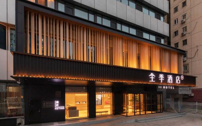 Ji Hotel Beijing Panjiayuan