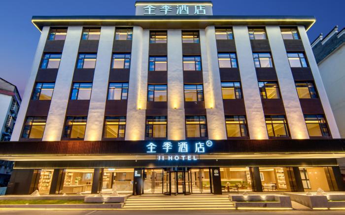 Ji Hotel Shangrao Yushan Yuheng Plaza Pedestrian Street