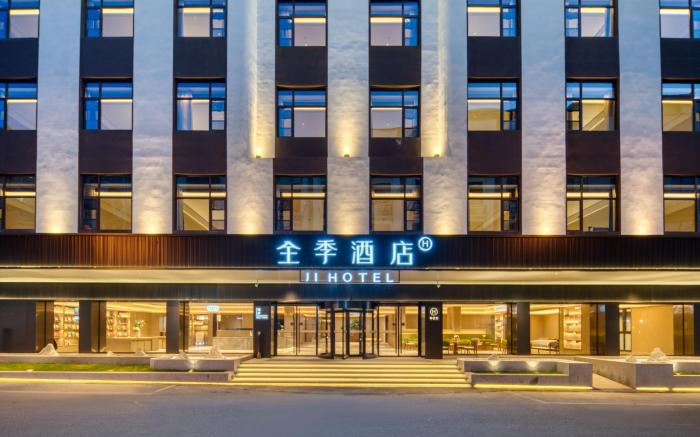 Ji Hotel Shangrao Yushan Yuheng Plaza Pedestrian Street
