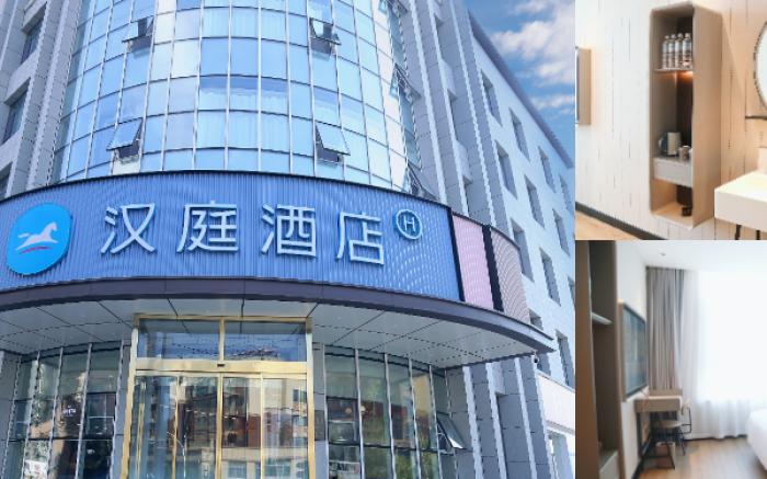 Hanting Hotel Dezhou Linyi Yingxi Street Zhongwei Mingjun