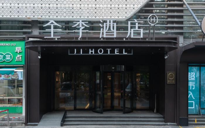 Ji Hotel Beijing Tongzhou Universal Resort