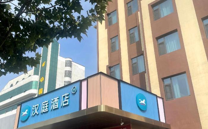 Hanting Hotel Jinzhong Taigu Jinggu Avenue