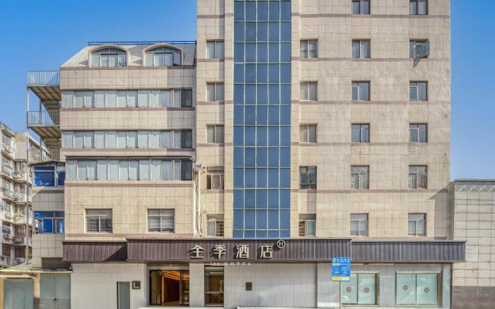 Ji Hotel Ningbo Tianyi Square Drum Tower