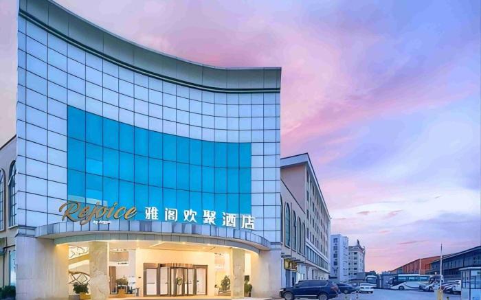 REJOICE BY ARGYLE Hotel Guangzhou(Free shuttle bus is provided during the 136th Canton Fair)