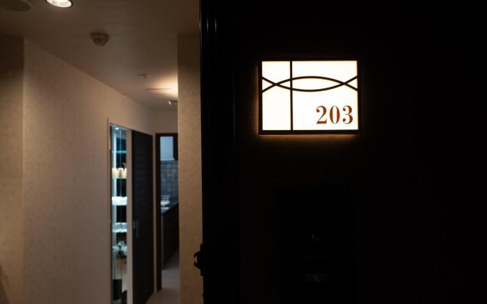 Rivre Housai #203