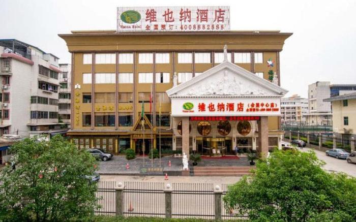 Vienna Hotel Guilin Exhibition Center Lake Side