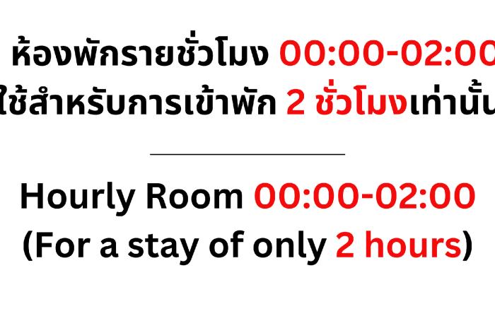 In the mood for Life @Sutthisan Bangkok 401:80sqm.