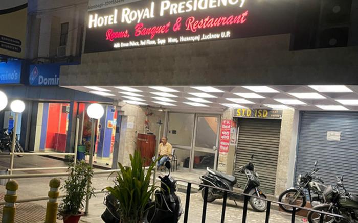 THE ROYAL PRESIDENCY INN