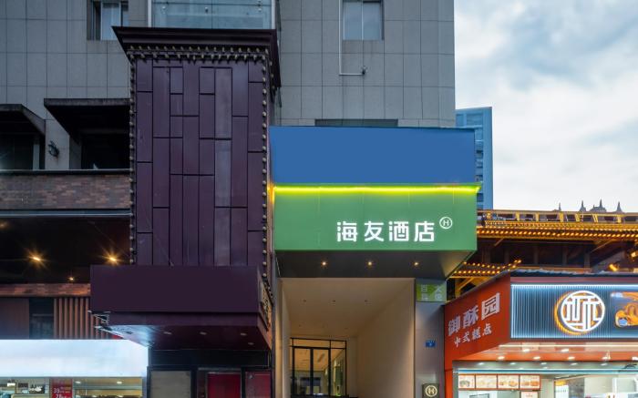 Hi Inn Xinyu Baoshi Park Shengli North Road