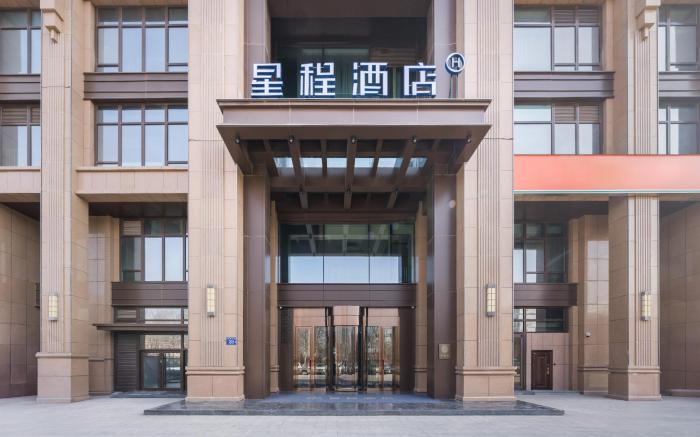 Starway Hotel Yinchuan Yuehai Xintaindi Wanda Plaza
