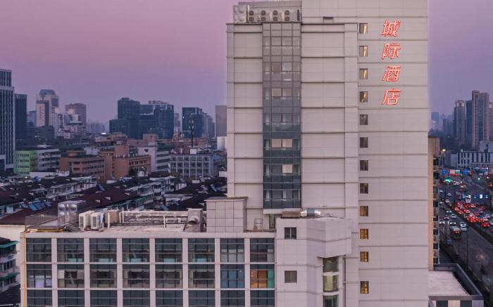 Intercity Hotel Hangzhou West Lake Huanglong