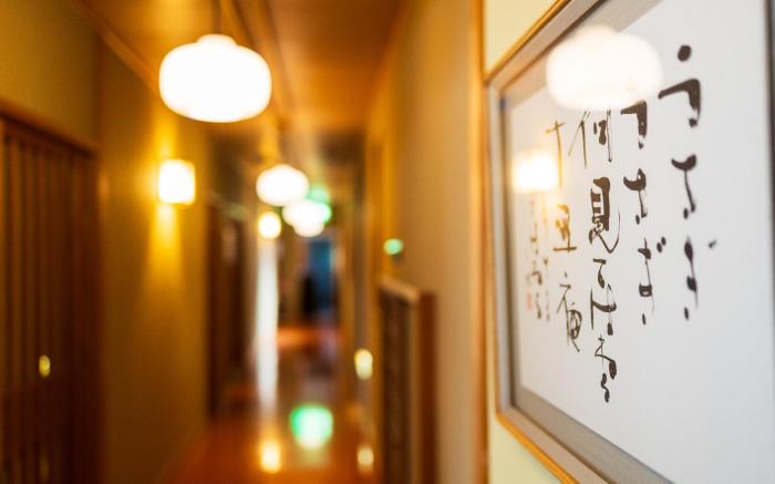 Ryokan HachisunoIto