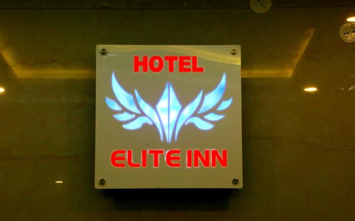 Hotel Elite Inn, Srikalahasti