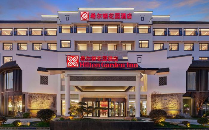Hilton Garden Inn Huangshan Scenic Area South Gate