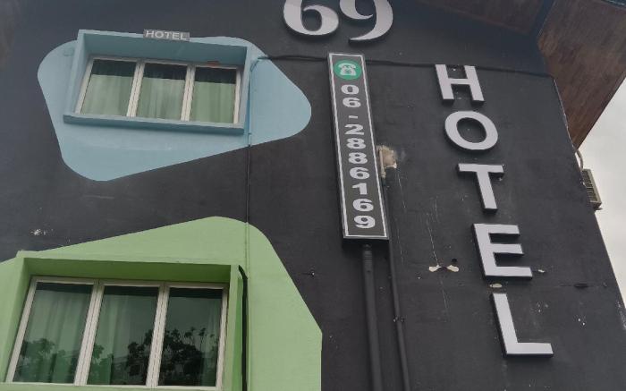 69 Hotel