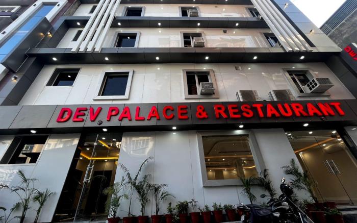 Dev Palace and Restaurant