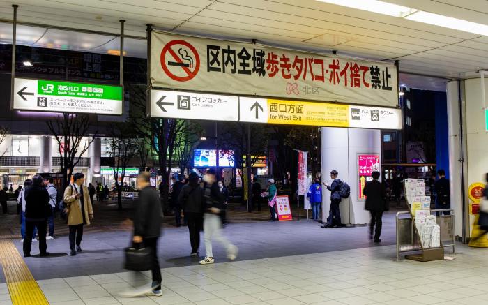KOKO HOTEL Akabane Station