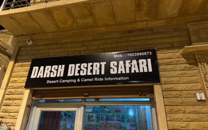 Hotel Darsh Safari - Fort View