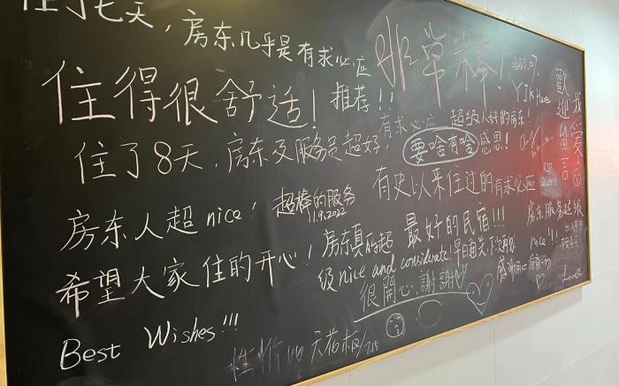 4號房 Ruby 無論小家